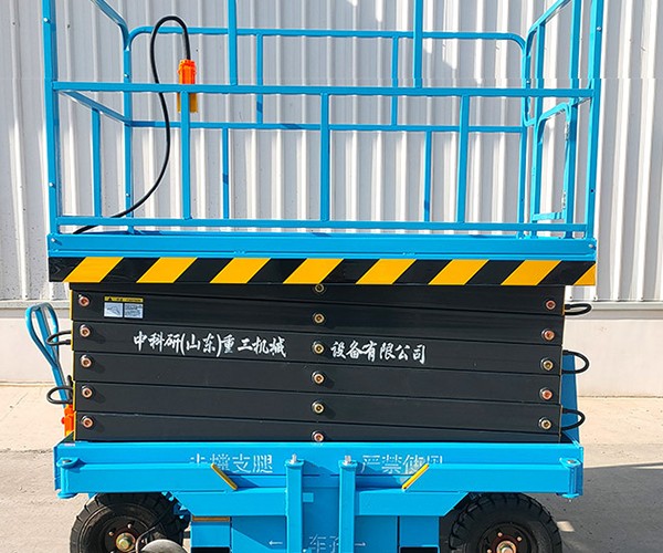 芒市自行走升降机